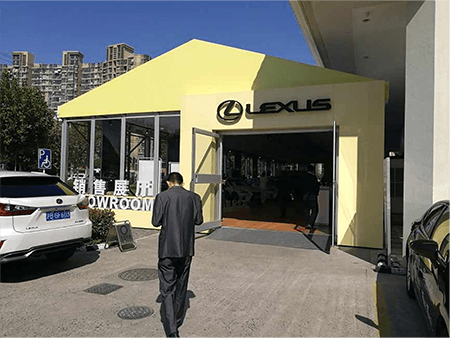 雷克薩斯銷售臨時(shí)汽車(chē)展廳